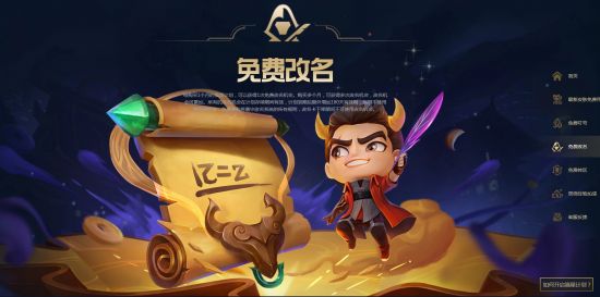 上古卷轴5天际官方宜家跨界Mod:一场绝妙的品牌营销创意